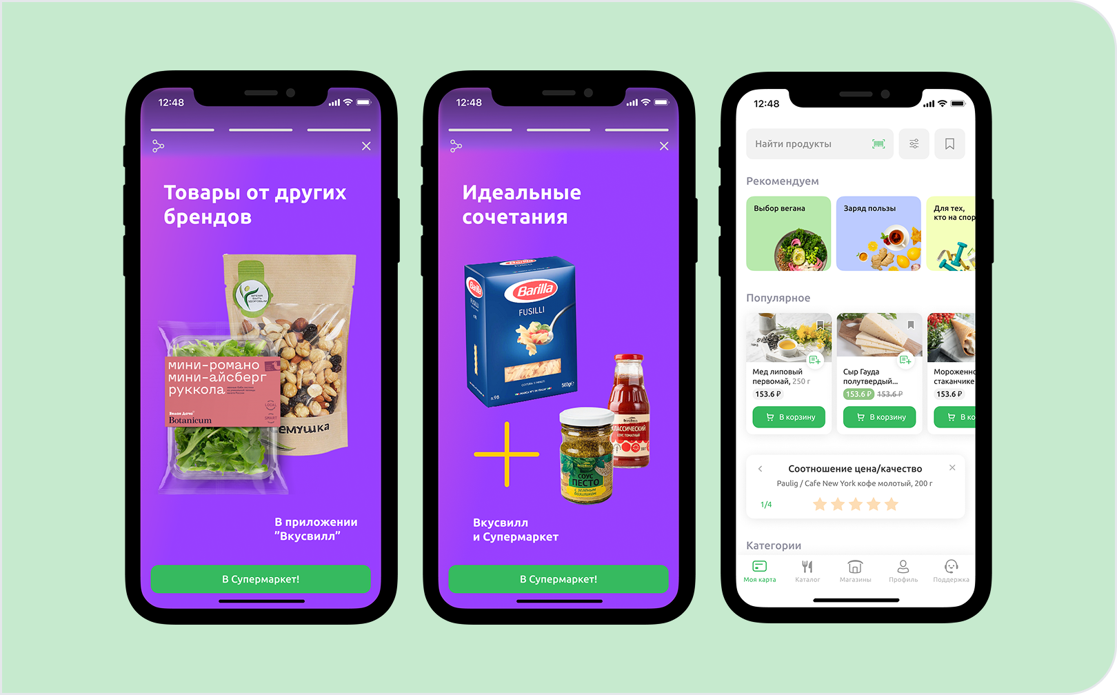 Vkusvill grocery app case study preview